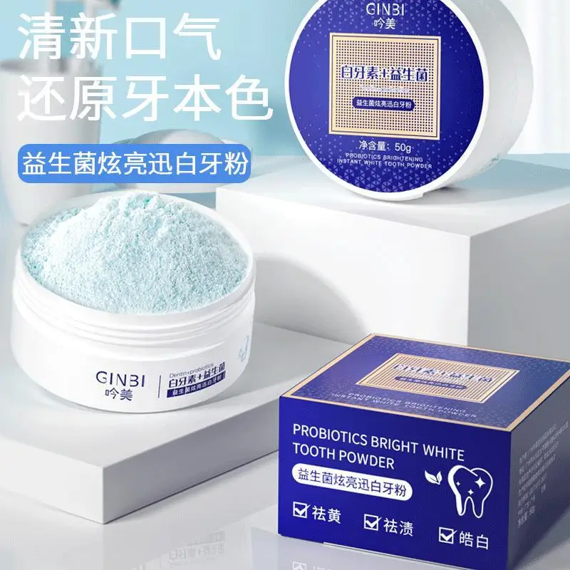 Pearl Bright White Tooth Powde - Teeth Whitening With Baking Soda 评论和价格