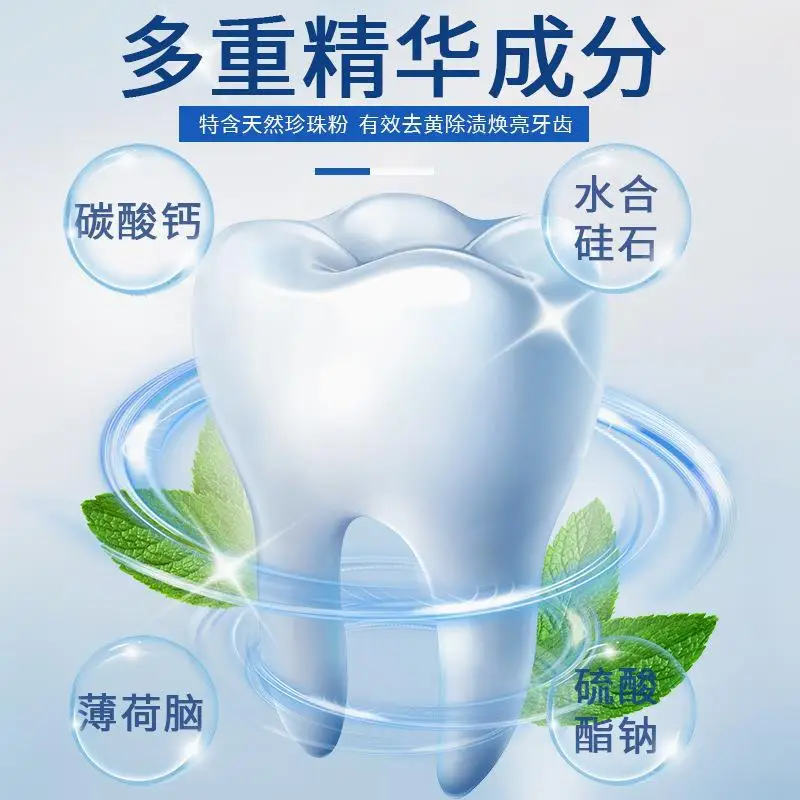 Pearl Bright White Tooth Powde - Teeth Whitening With Baking Soda 评论和价格